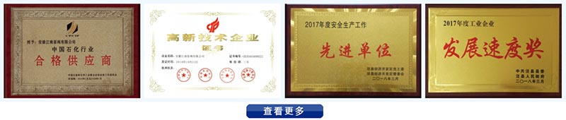 尊龙人生就是博中国区,尊龙凯时中国区人生就是博,尊龙凯时·(中国区)人生就是搏!泵阀荣誉