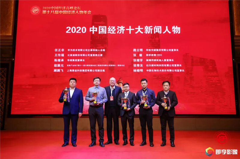 尊龙凯时人生就是博·(中国)官网十大公司新闻丨阿里清仓高鑫零售股权；新能源车企成绩单公布；李彦宏称AI应用将在2025年井喷