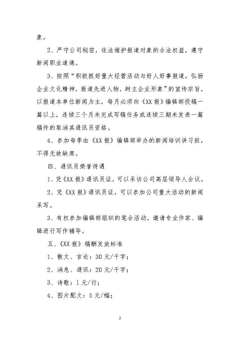 2024年度事件（四）：噱头大于实质？
