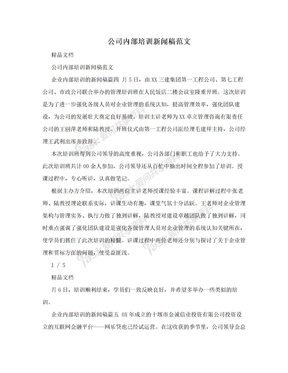 美音乐大亨“吹牛老爹”被捕尊龙现金娱乐一下后 性侵丑闻震撼娱乐圈