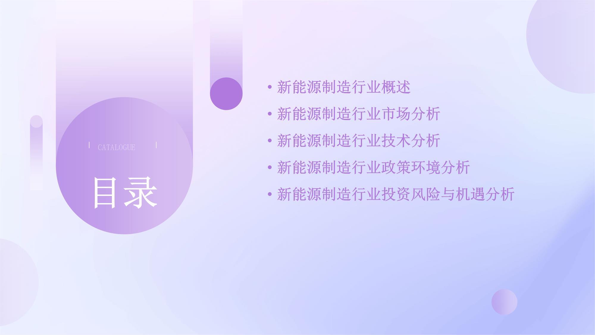 【华创策略姚佩】地方两会产业配置图谱